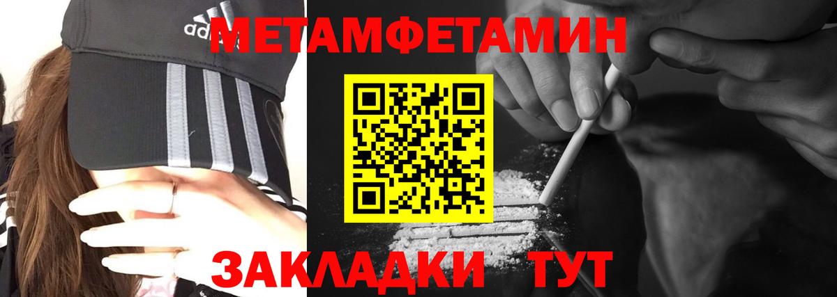 Амфетамин Premium  Вход с VPN  АМФЕТАМИН  Амфетамин  Бутурлиновка 