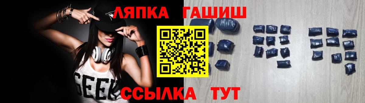 Гашиш VHQ  ГАШИШ Cannabis  Бутурлиновка  Вход с VPN 