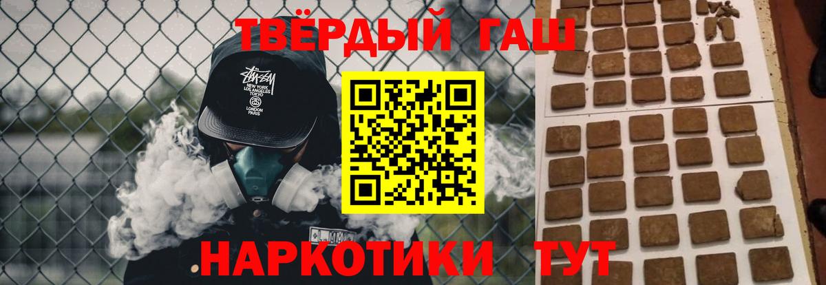 Гашиш Изолятор Бутурлиновка