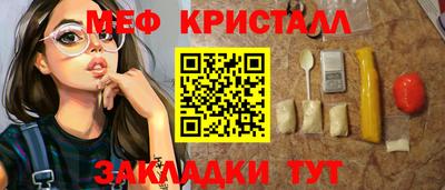 меф Изобильный