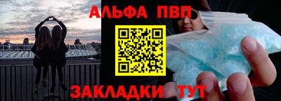 меф Изобильный
