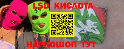 меф Изобильный