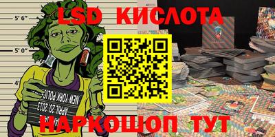 меф Изобильный