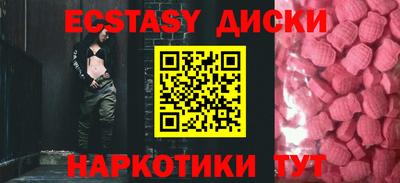 mix Ипатово