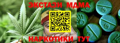 меф Изобильный