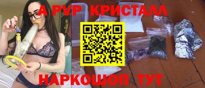меф Изобильный