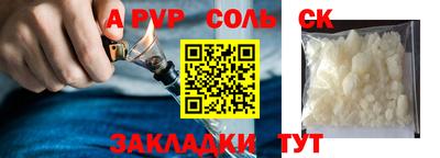 синтетический гашиш Камышлов