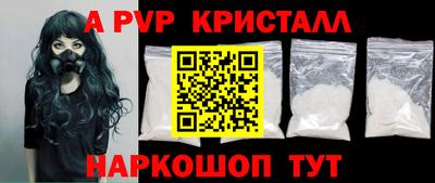 меф Изобильный