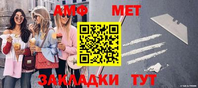 меф Изобильный