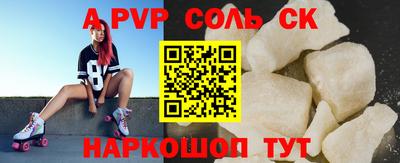 меф Изобильный