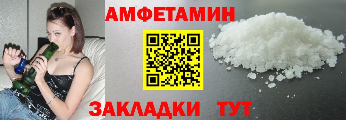 Бутурлиновка  Первитин Декстрометамфетамин 99.9%  Вход с VPN 
