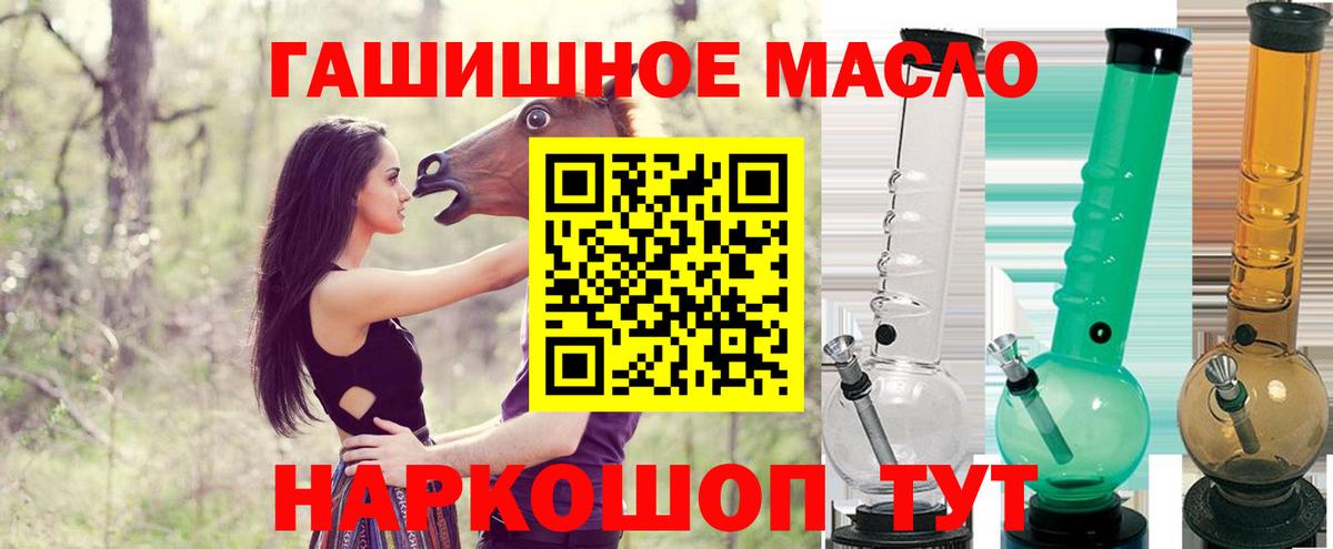 ТГК жижа Бутурлиновка