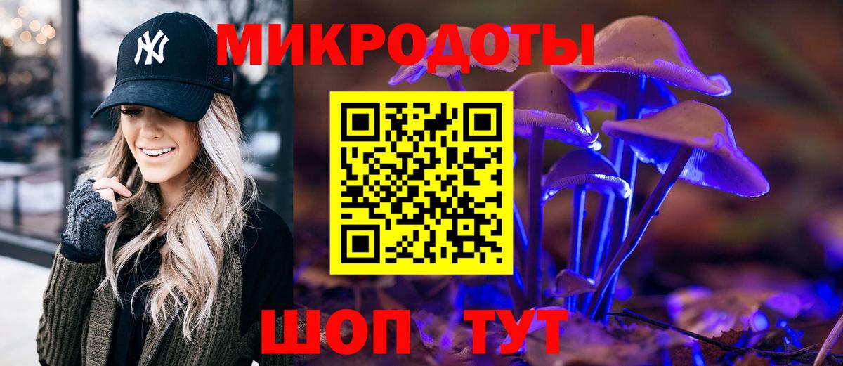 Галлюциногенные грибы Magic Shrooms  Вход с VPN  Бутурлиновка 