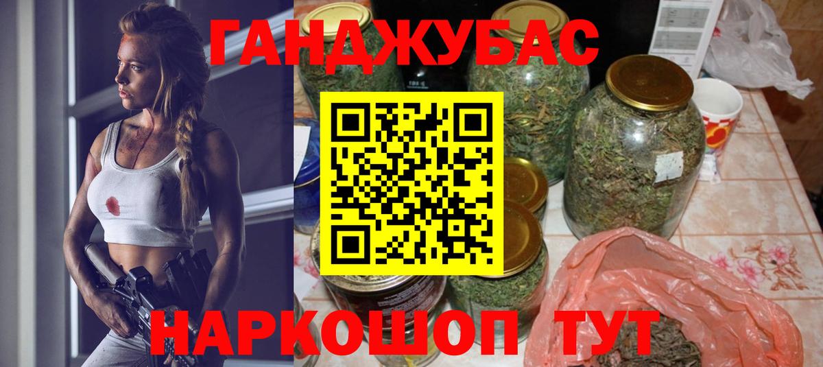 Канабис семена Бутурлиновка